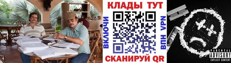 Какие есть наркотики Берёзовский Alpha PVP Гашиш Амфетамин Кокаин Конопля