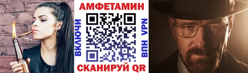 купить наркотик  Берёзовский  Amphetamine 98% 