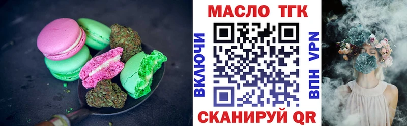 Canna-Cookies конопля  Берёзовский 