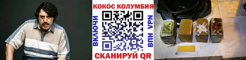 цены   Берёзовский  COCAIN Перу 