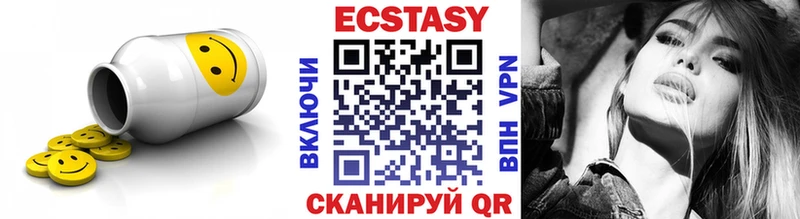 купить наркоту Берёзовский mega ЭКСТАЗИ MDMA