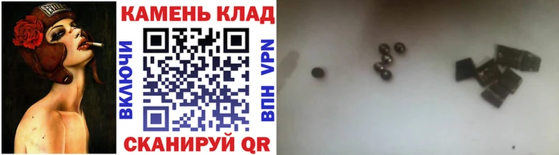 ГАШИШ Ice-O-Lator  мега как зайти  Берёзовский 