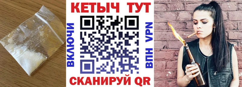 Кетамин ketamine  Берёзовский 