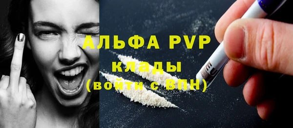 ALPHA-PVP Нязепетровск