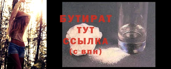не бодяженный Армянск