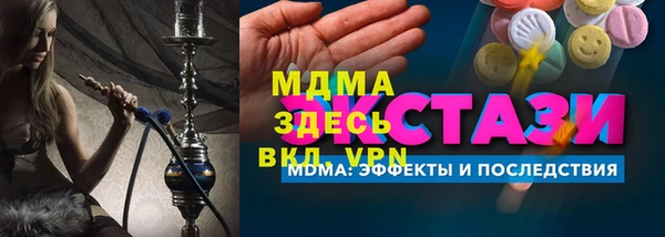 не бодяженный Армянск