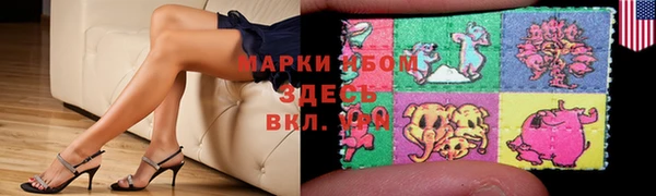 COCAINE Алексин