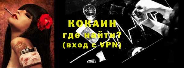 не бодяженный Армянск