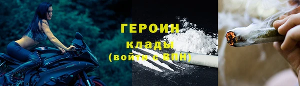 мяу мяу кристалл Няндома