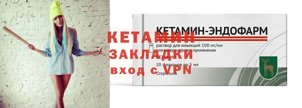 COCAINE Алексин