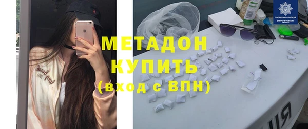 не бодяженный Армянск