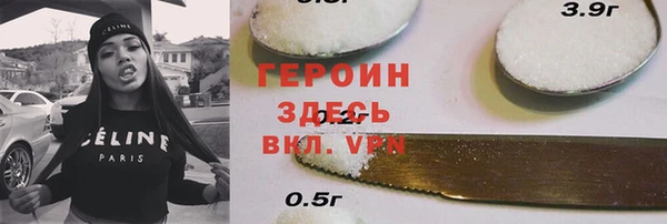 гидра Нягань