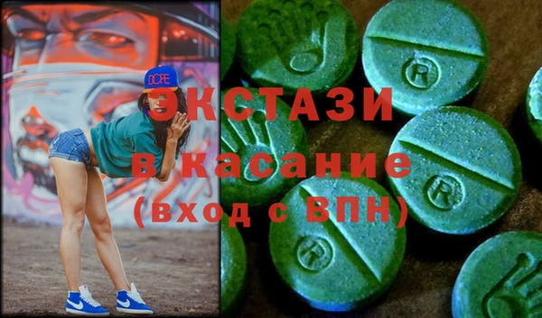 альфа пвп VHQ Алексеевка
