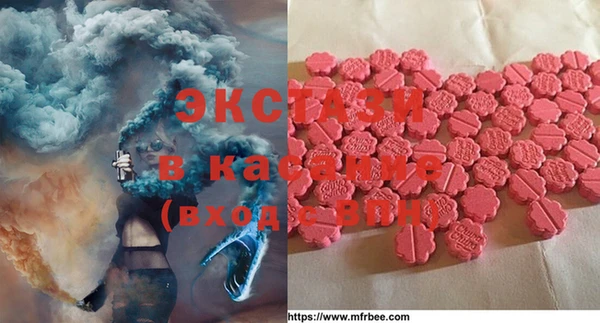 соль ск Аркадак