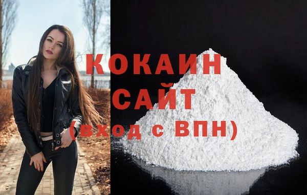 COCAINE Алексин