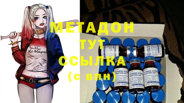 альфа пвп VHQ Алексеевка
