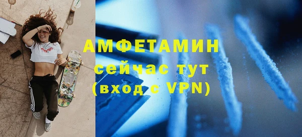 альфа пвп VHQ Алексеевка