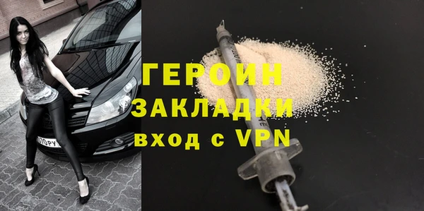 не бодяженный Армянск