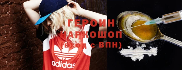 COCAINE Алексин