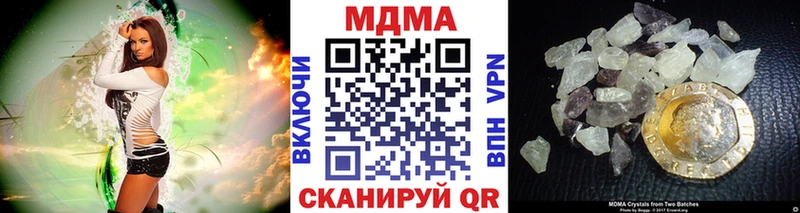 MDMA Molly  MEGA ONION  Берёзовский  купить наркоту 