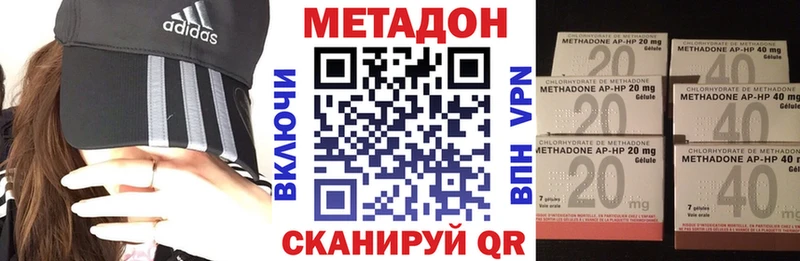 где можно купить наркотик  Берёзовский  Метадон белоснежный 