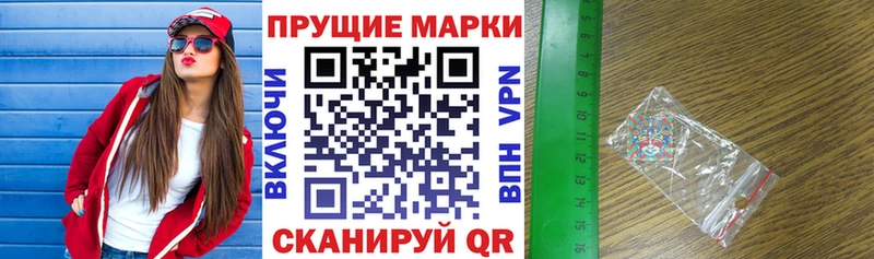 как найти   ОМГ ОМГ вход  Марки N-bome 1,8мг  Берёзовский 